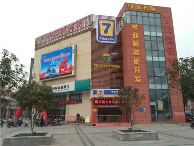7 Days Inn Suzhou Wang Ting Pearl Plaza Branch