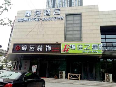 Kunshan Jinjia Star Express Hotel