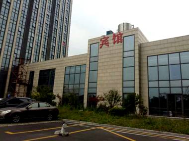 Kunshan Jinjia Star Express Hotel