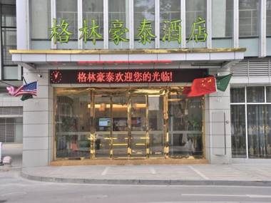 GreenTree Inn Suzhou Wuzhong District Taihu Garden Expo Park Linhu Town