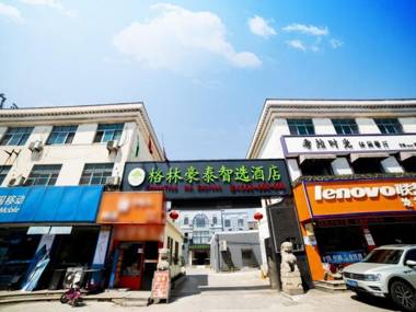 GreenTree Inn Suzhou Zhangjiagang City Jingang Town