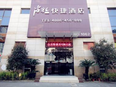 Thank Inn Plus Hotel Suzhou High-Tech Zone Shitang Road