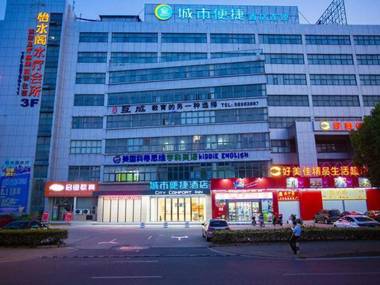 City Comfort Inn Zhangjiagang Bus Terminal Xianggangcheng