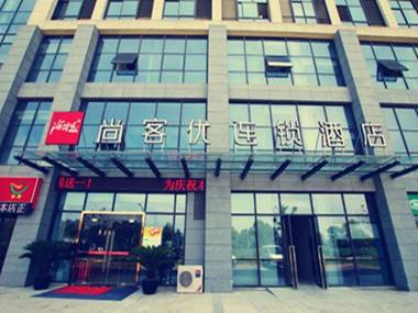Thank Inn Plus Hotel Jiangsu Suzhou Wozhong Xingang Road