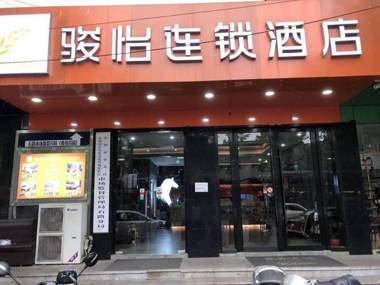 Jun Hotel Jiangsu Suzhou Gusu District Guanqian Street Zhuozheng Park