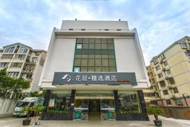 Flower Hotel Suzhou Railway Station