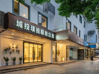 Chengtou Pushi Service Apartment