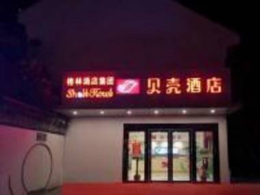 Shell Kunshan Zhouzhuang Hotel