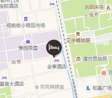 JI Hotel Suzhou Guanqianjie