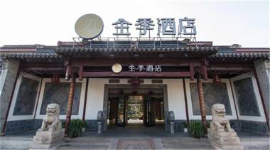 JI Hotel Suzhou Guanqianjie