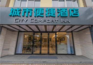 City Comfort Inn Kunshan Development Zone Penglang Xinxing Zhong Road