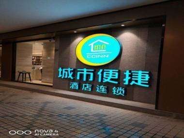 City Comfort Inn Kunshan High-Speed Railway Station Renmin Road