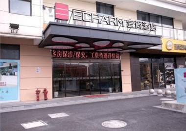 Echarm Hotel Suzhou Railway Station Wanda Plaza