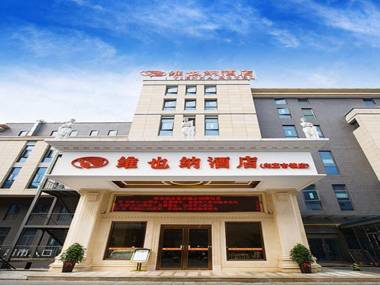 Vienna Hotel Jiangsu Suzhou Luzhi Ancient Town Branch