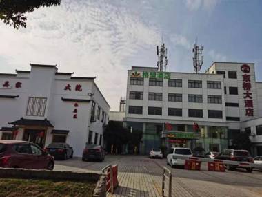 GreenTree Alliance Hotel Jiangsu Suzhou Xiangcheng Distrcit Dongqiao