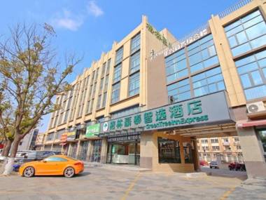 GreenTree Inn Express Zhangjiagang Hexing Town Shazhou Professional Institue of Technology