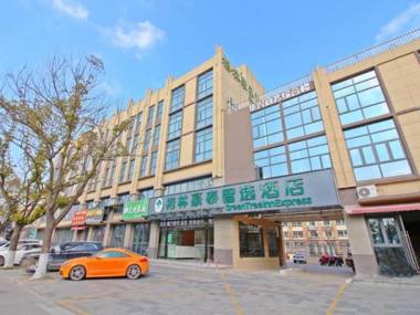 GreenTree Inn Express Zhangjiagang Hexing Town Shazhou Professional Institue of Technology