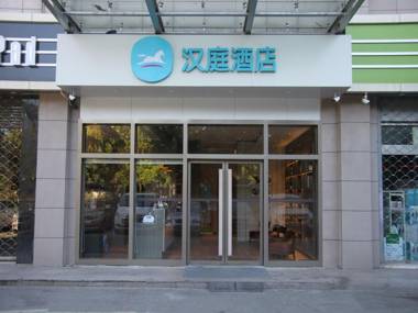 Hanting Hotel Kunshan South Railway Station
