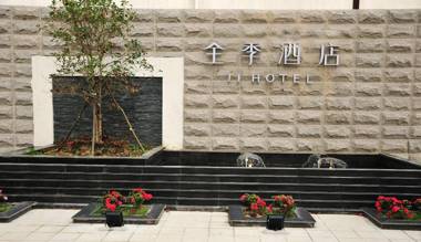 Ji Hotel Suzhou Luzhi Old Town