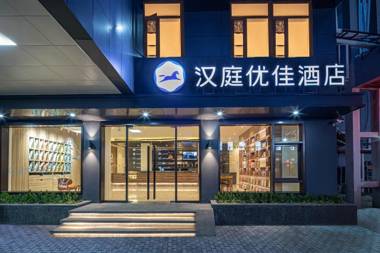 Hanting Premium Hotel Suzhou Shengze
