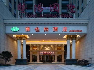 Vienna Hotel Jiangsu Zhangjiagang Passenger Terminal Station