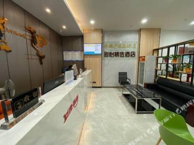 Jun Hotels (Kunshan International Convention and Exhibition Center)