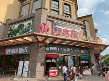 Jun Hotels (Kunshan International Convention and Exhibition Center)