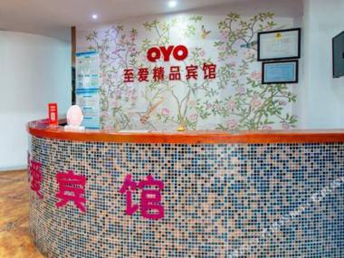 Kun Shan Zhi Ai Jing Pin Hotel