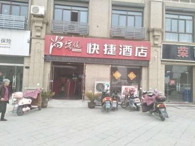 Thank Inn Plus Hotel Taixing Wanda