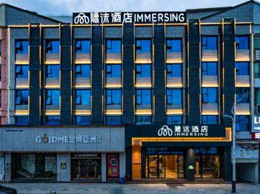 Immersing Hotels& Resort Yunnan Zhaotong City Center