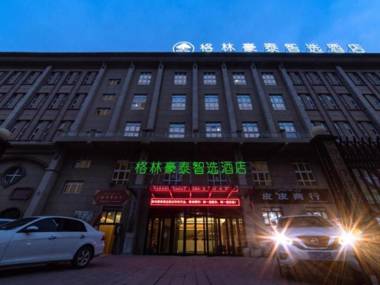 Green Tree Inn Xinjiang Altay Airport