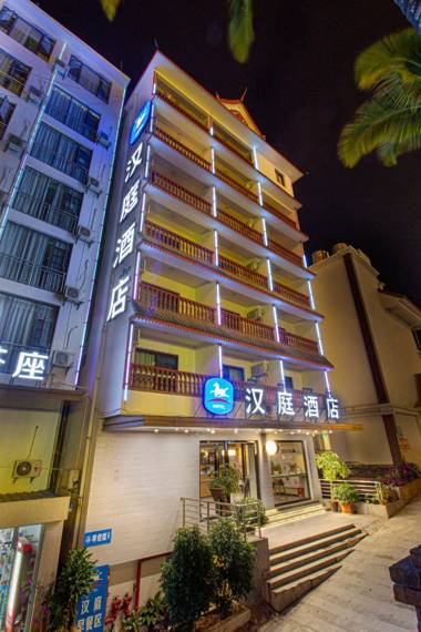 Hanting Hotel Xishuangbanna Gaozhuang Xishuangjing