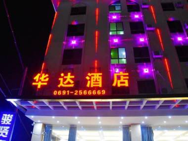 Jinghong Huada Hotel