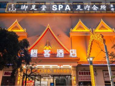 Chengke Hotel Yunnan Pu'er Menglian County Zhongmian Street