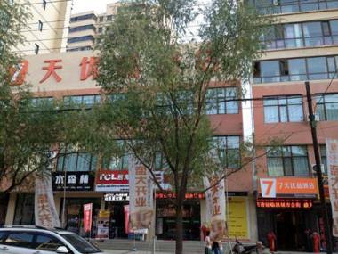 7Days Premium Lintao City Gold Street Mall