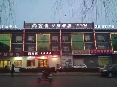 Thank Inn Hotel Hebei Handan She County Longshan Street