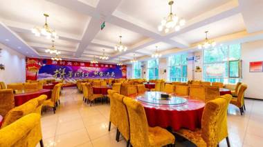 Urba Hotel Gonghe Longyangxia