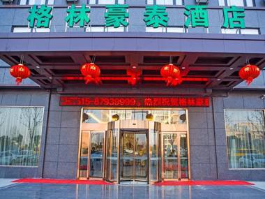 GreenTree Inn Yancheng Funing Experimental Primary School Suzhou Road Hotel