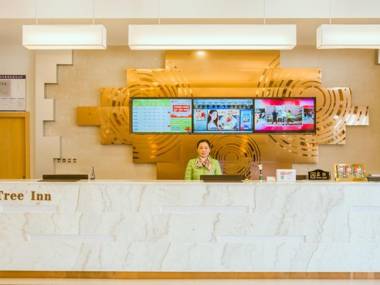 GreenTree Inn Yancheng Funing Experimental Primary School Suzhou Road Hotel