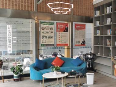 Green Tree Inn Express Jiangsu Taizhou Xinghua RT-Mart