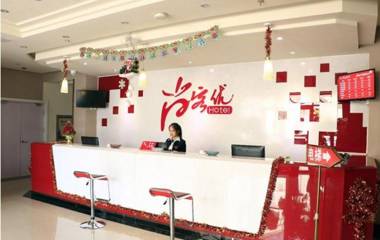 Thank Inn Chain Hotel Houma Wenming Road