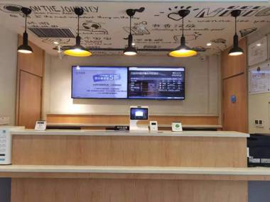 Hanting Hotel Zhengzhou Dengfeng Songyang Shuyuan