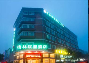 GreenTree Alliance ZheJiang Zhoushan Putuoshan Zhujiajian Scenic Spot Hotel