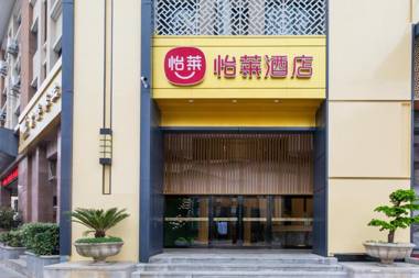 Elan Inn Zhoushan Donggang Kaihong Plaza