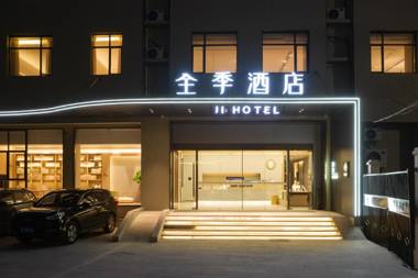 Ji Hotel Zhoushan Shenjiamen International Seadood Market