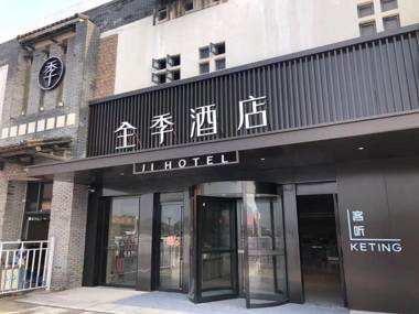 Ji Hotel Zhoushan Zhujiajian Wugongshi Wharf