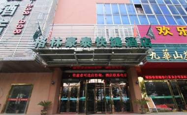 GreenTree Inn Jiangsu Yangzhou Baoying South Anyi Road Express Hotel