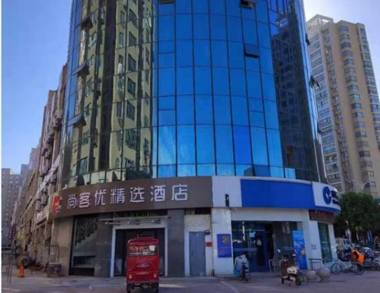 Thank Inn Chain Hotel Jiangsu Huai'an City Huai'an Yipin International Store