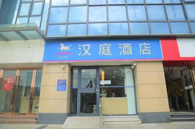 Hanting Hotel Huaian Zhou Enlai Memorial Hall