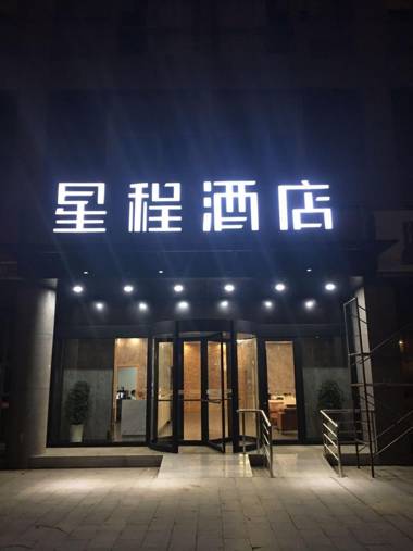Starway Hotel Huai'An Economic Development Zone